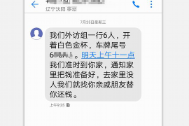 广河融资清欠服务